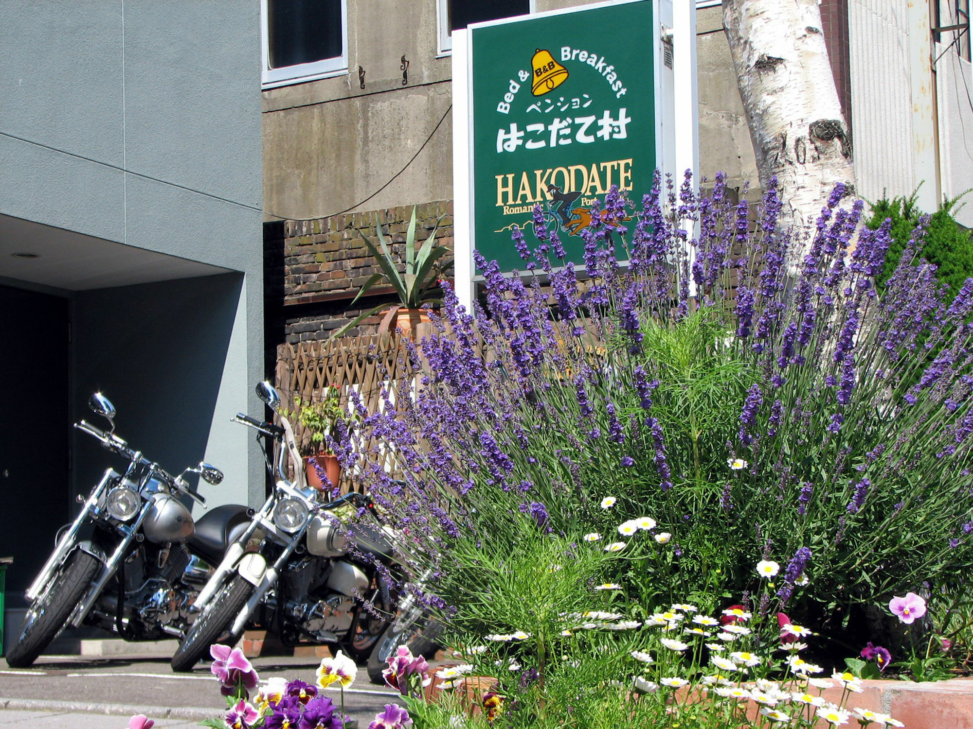 B&B Pension Hakodate-Mura Екстер'єр фото